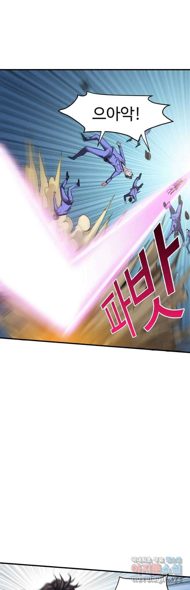최강신의 91화 3
