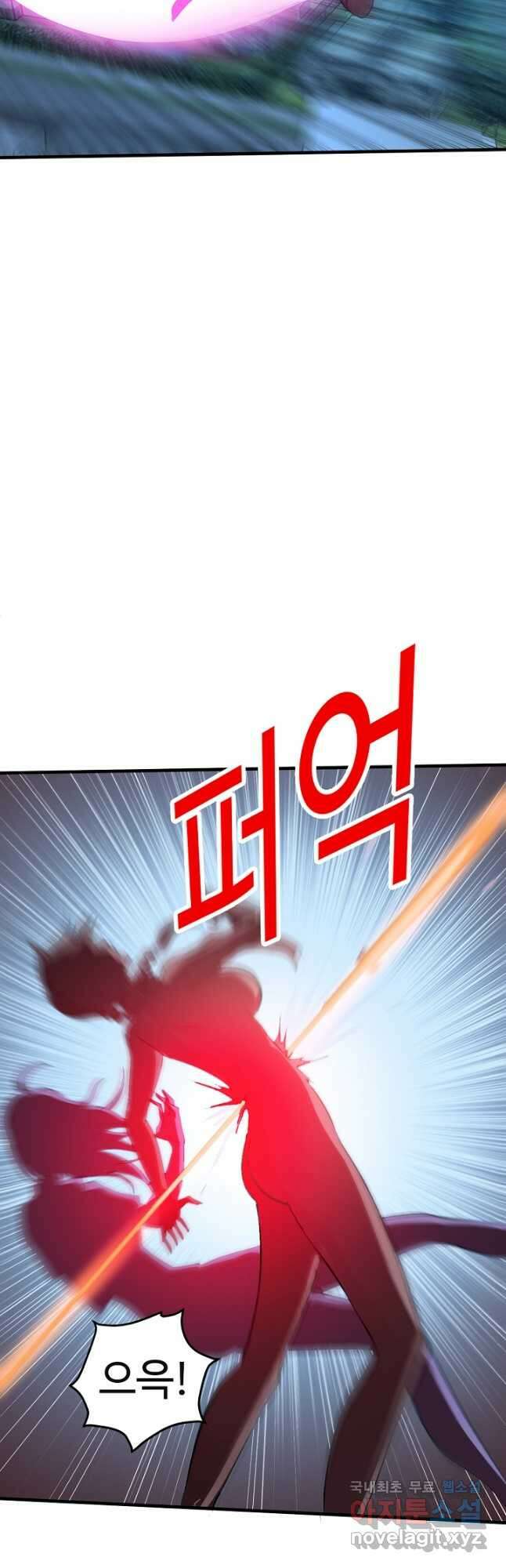 최강신의 91화 5