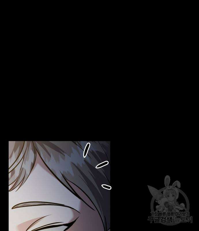 복수를 위한 결혼동맹 61화 25