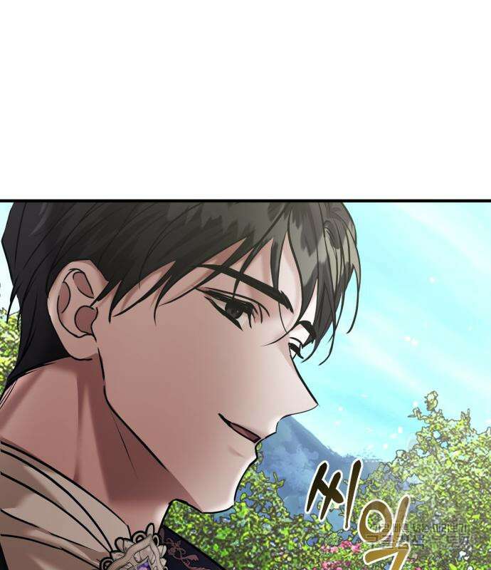 복수를 위한 결혼동맹 61화 111