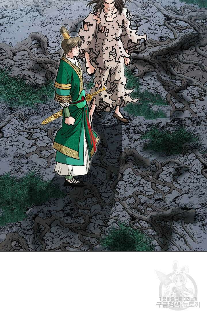 쌍호전 3화 16