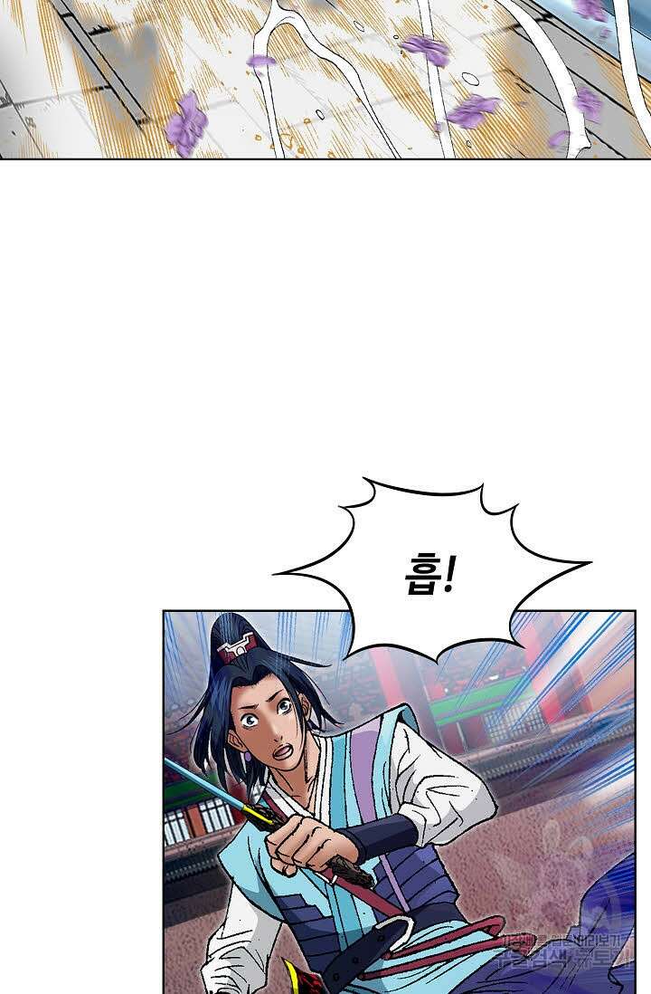 쌍호전 13화 9