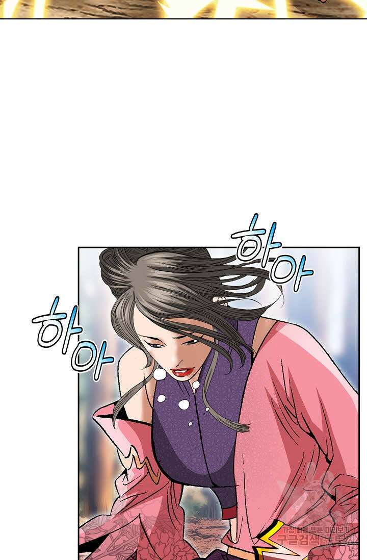 쌍호전 38화 5