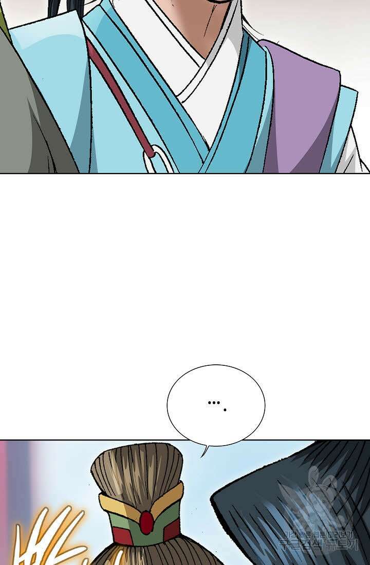 쌍호전 46화 6