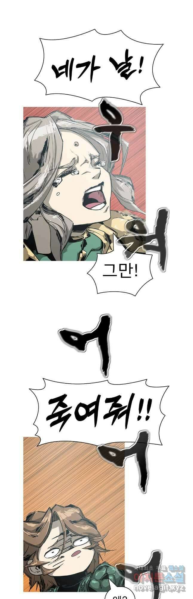 불멸의 투귀 88화 38