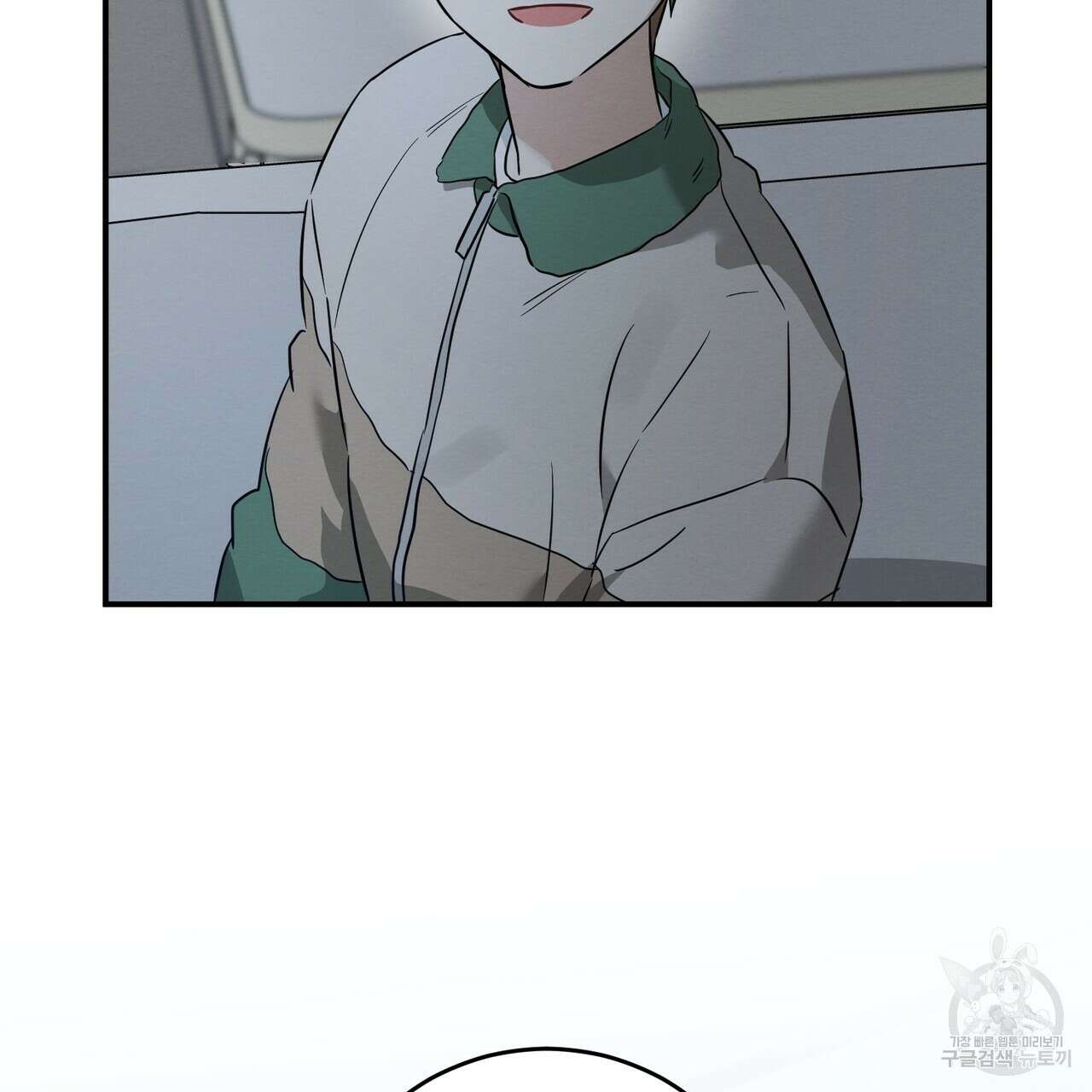 자두사탕러브 42화 완결 3