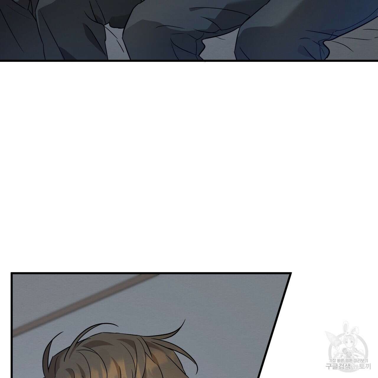 자두사탕러브 42화 완결 7