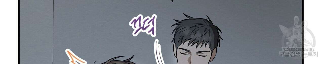 자두사탕러브 42화 완결 12