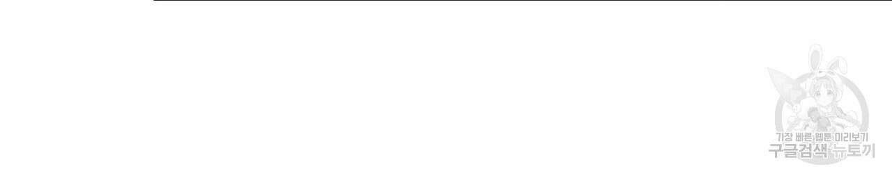 자두사탕러브 42화 완결 56