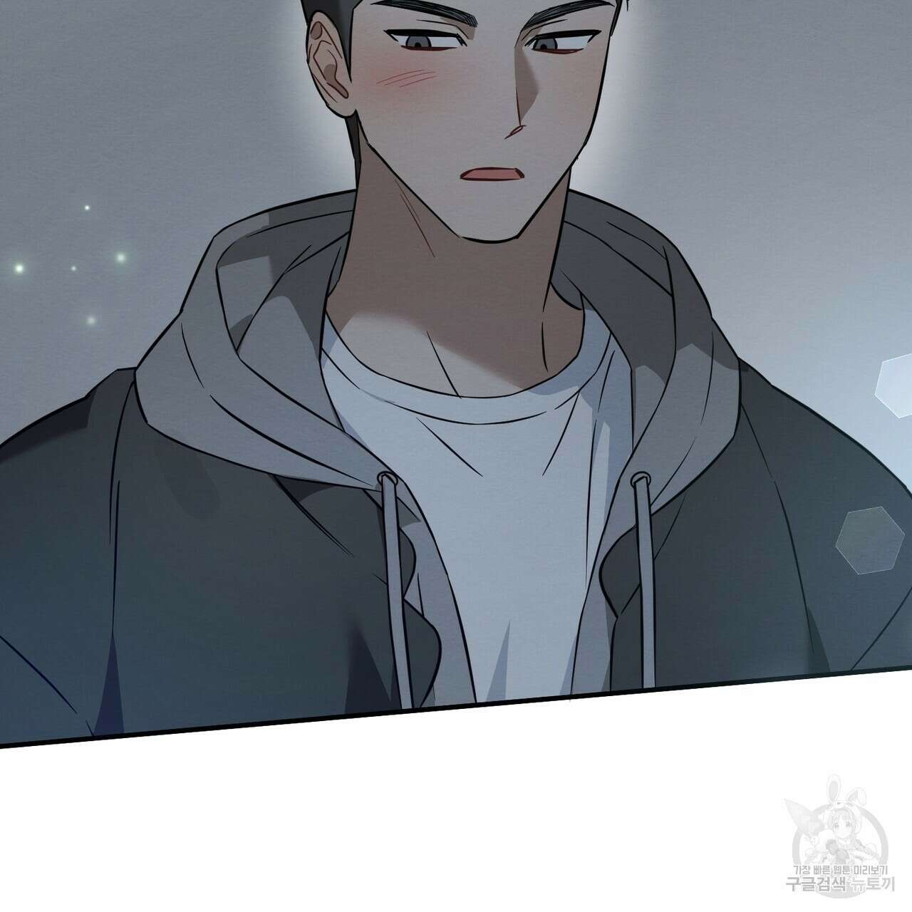 자두사탕러브 42화 완결 71