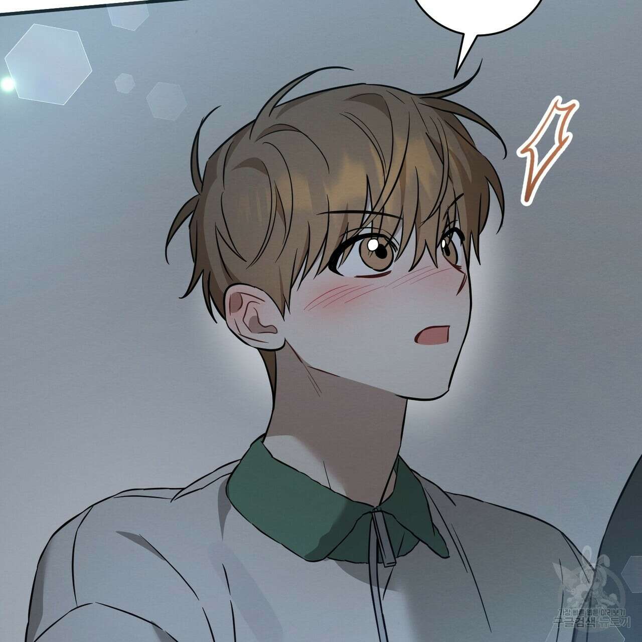 자두사탕러브 42화 완결 73