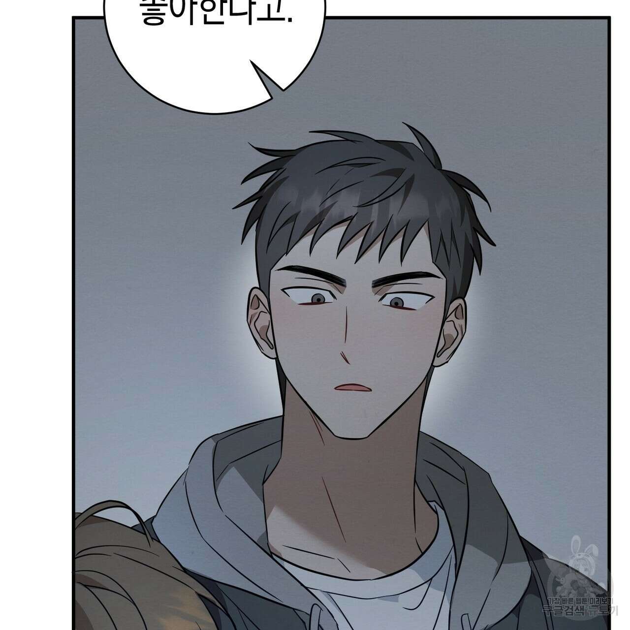 자두사탕러브 42화 완결 81