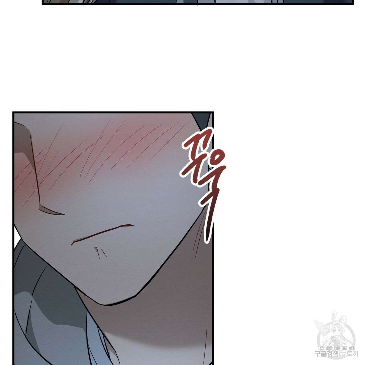 자두사탕러브 42화 완결 83