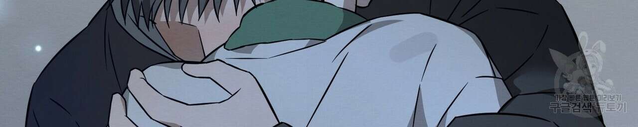 자두사탕러브 42화 완결 86