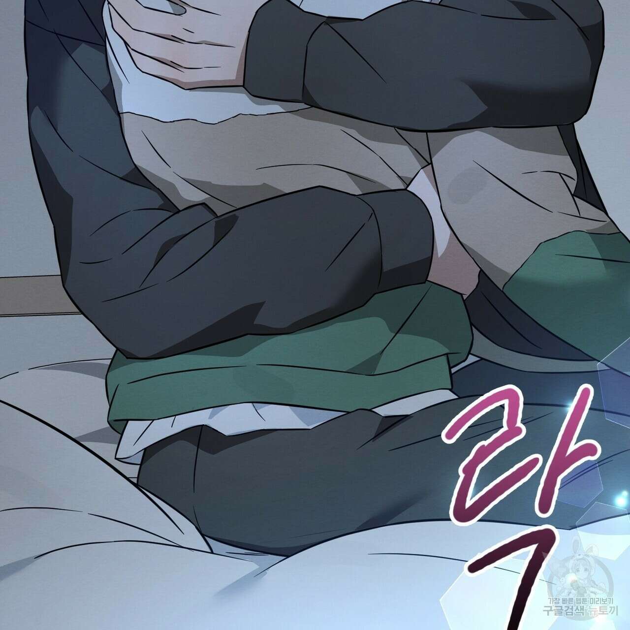 자두사탕러브 42화 완결 87
