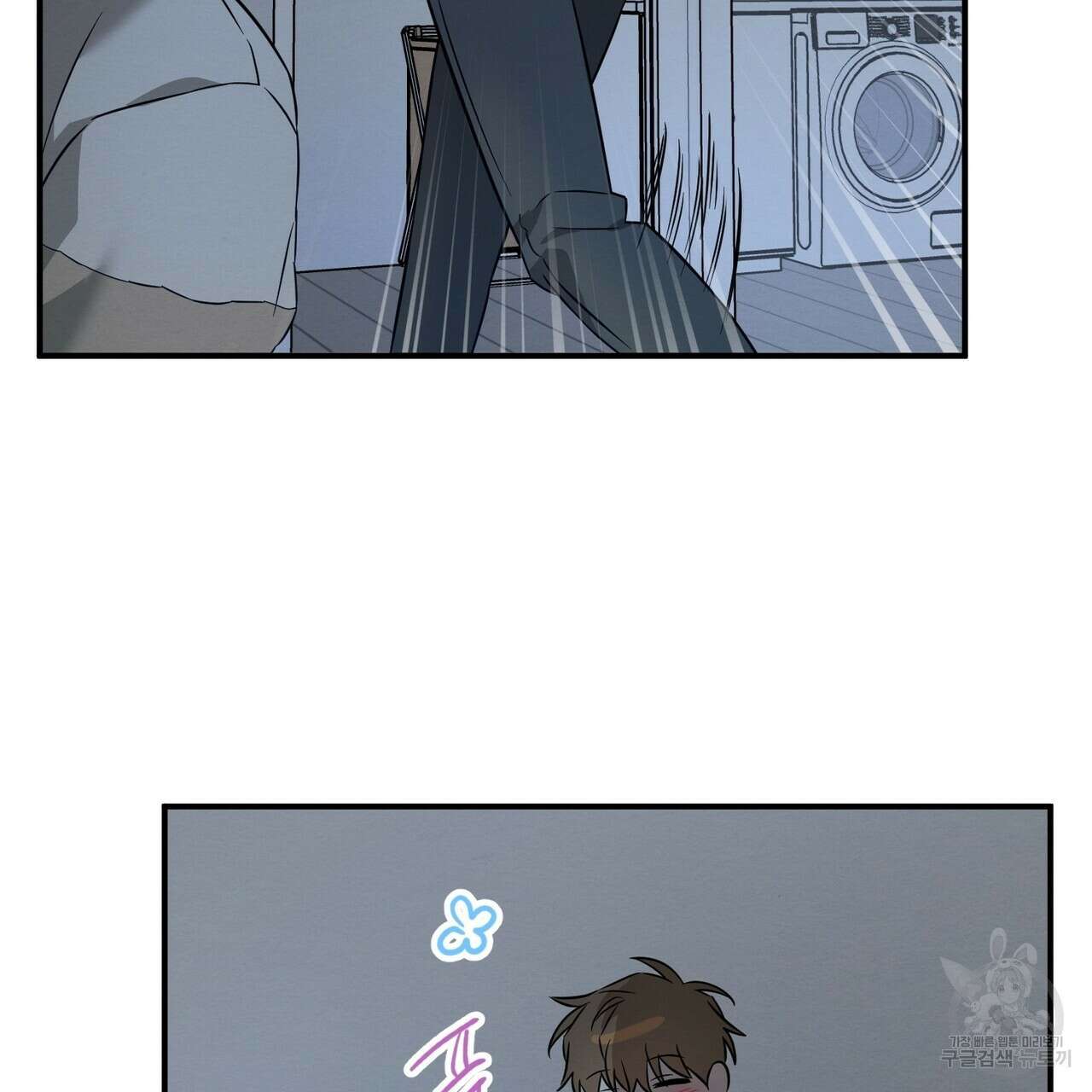 자두사탕러브 42화 완결 117
