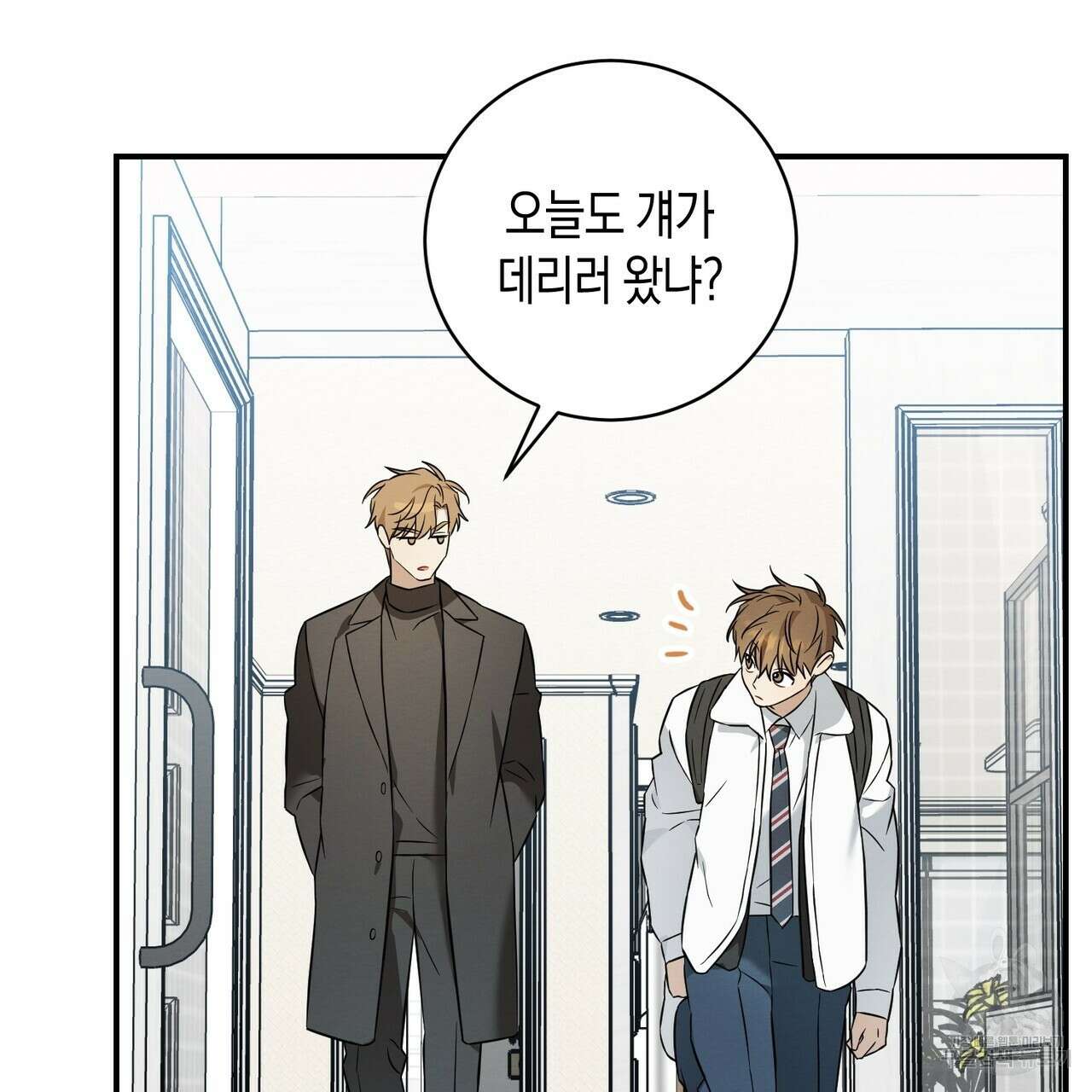 자두사탕러브 42화 완결 141