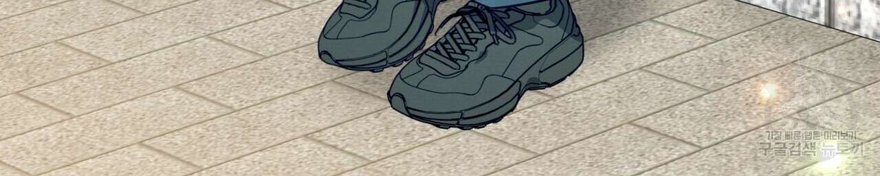 자두사탕러브 42화 완결 164