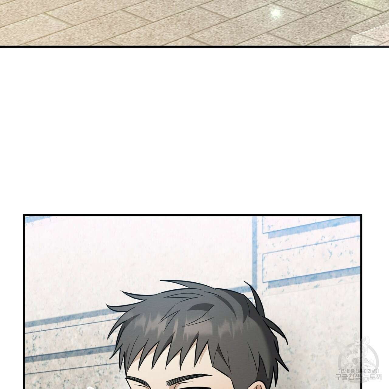 자두사탕러브 42화 완결 165