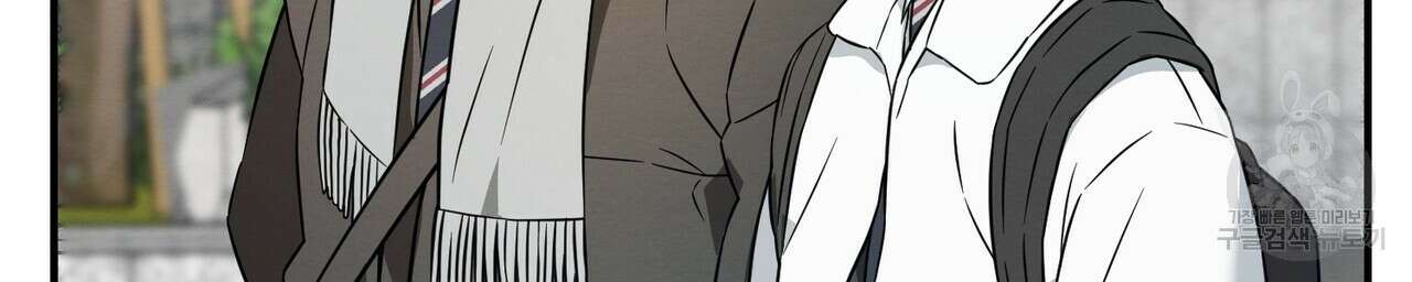 자두사탕러브 42화 완결 172