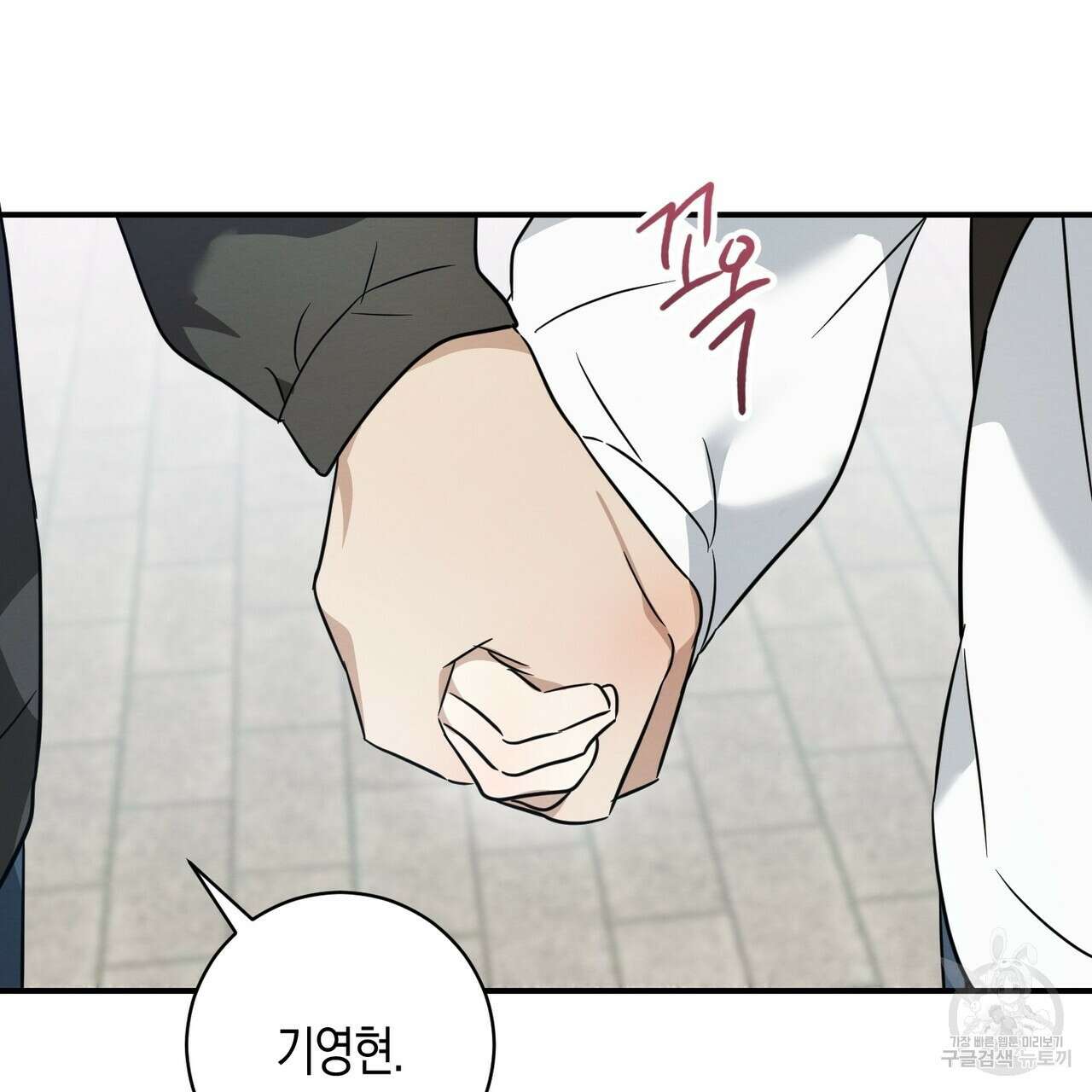 자두사탕러브 42화 완결 179