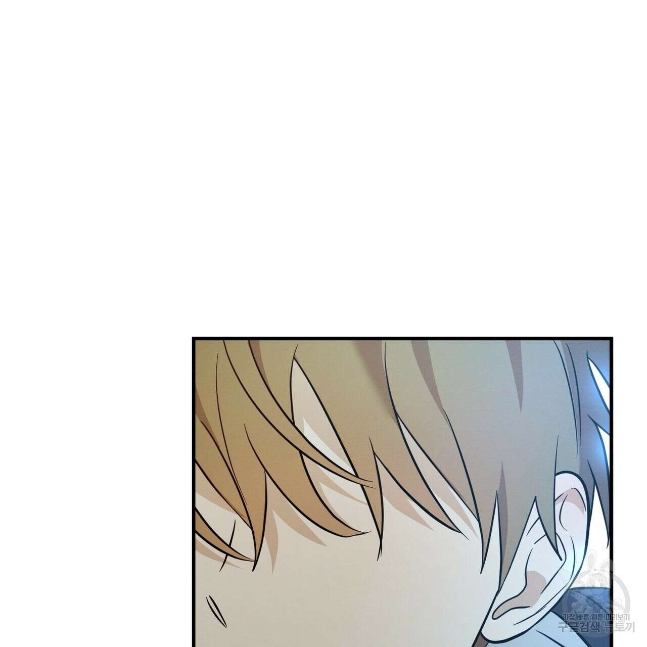 자두사탕러브 42화 완결 187
