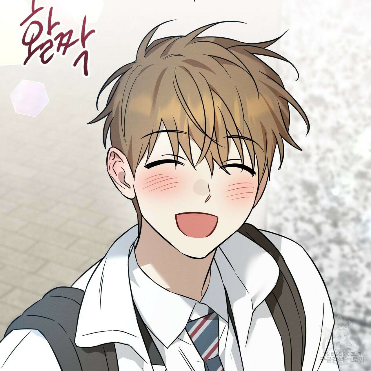 자두사탕러브 42화 완결 191