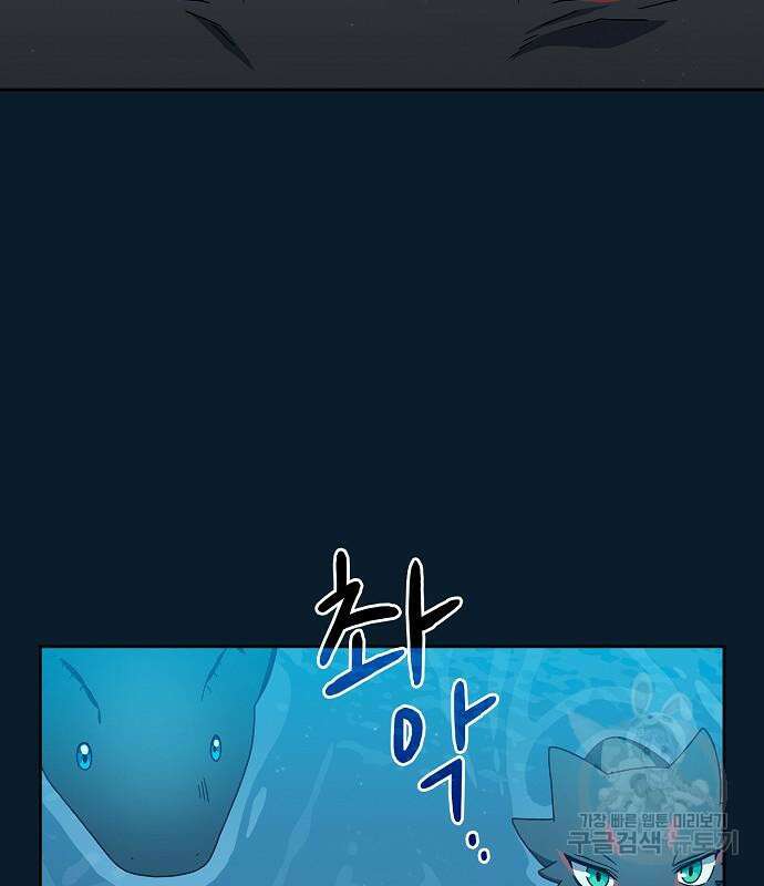 슬기로운 문명생활 22화 24
