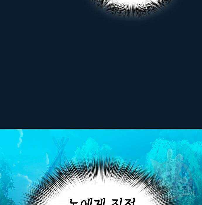 슬기로운 문명생활 22화 26