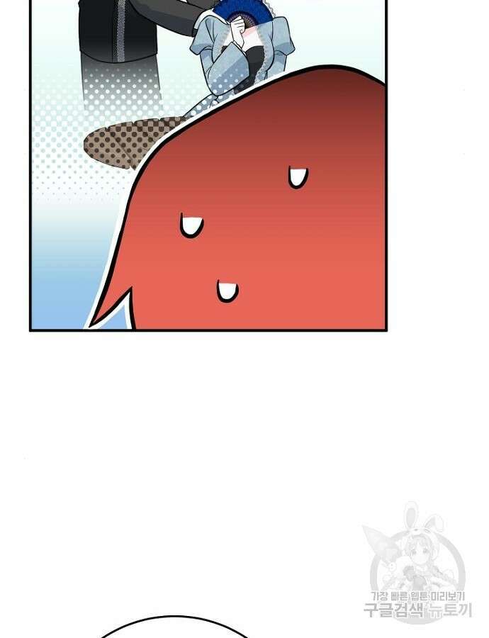정신을 차렸을 땐 흑막 주군이 감긴 후였다 13화 14