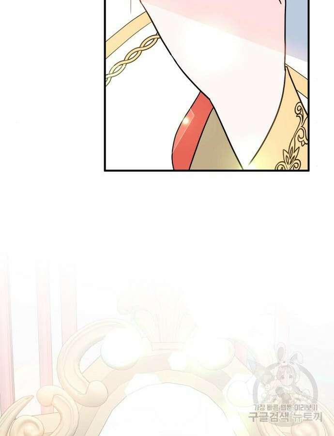정신을 차렸을 땐 흑막 주군이 감긴 후였다 21화 3