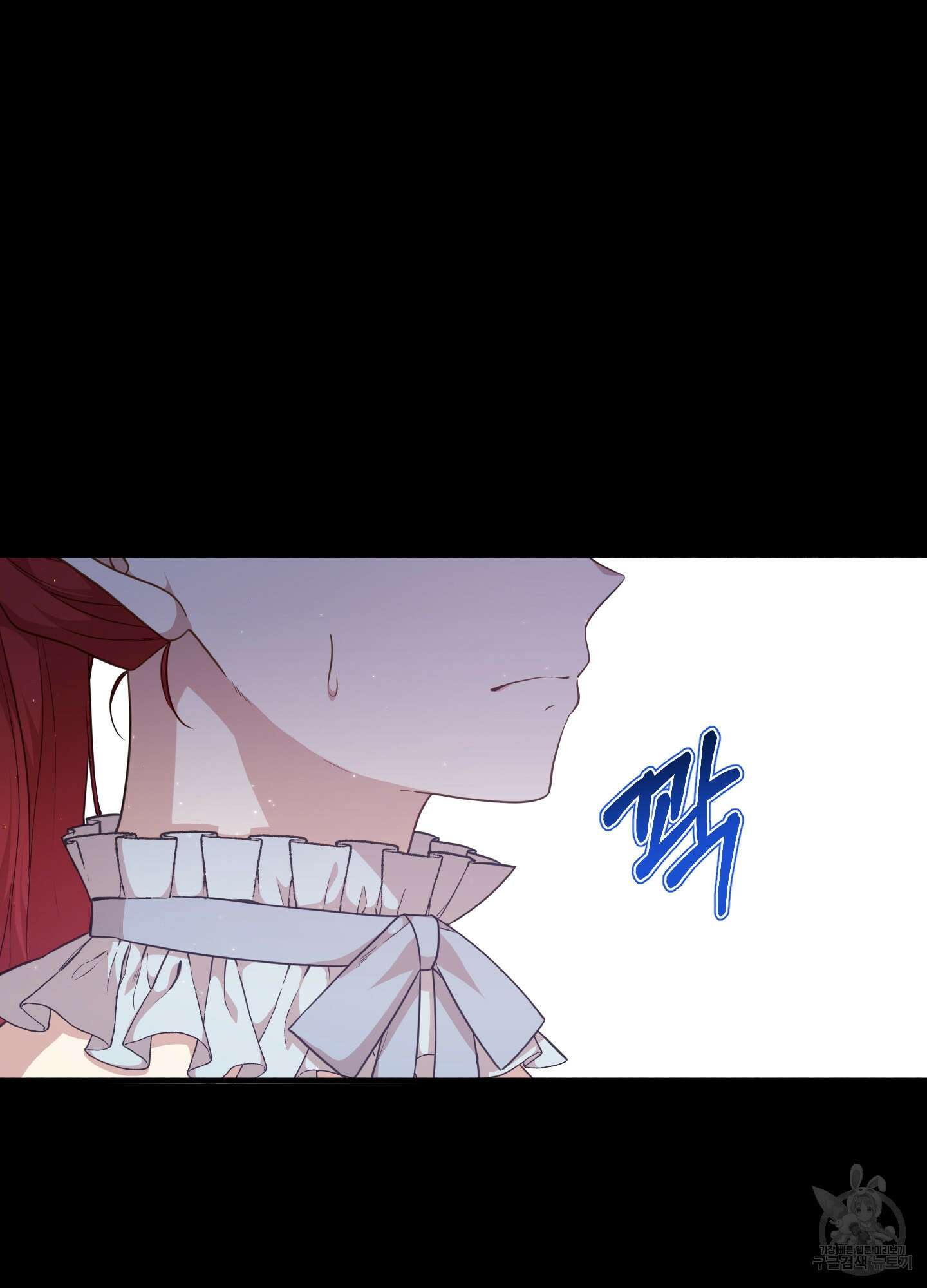 빙의물 여주의 언니입니다만 65화 21