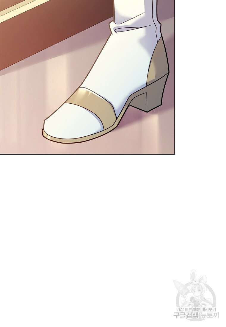 쉬고 싶은 레이디 123화 시즌3 완결 7