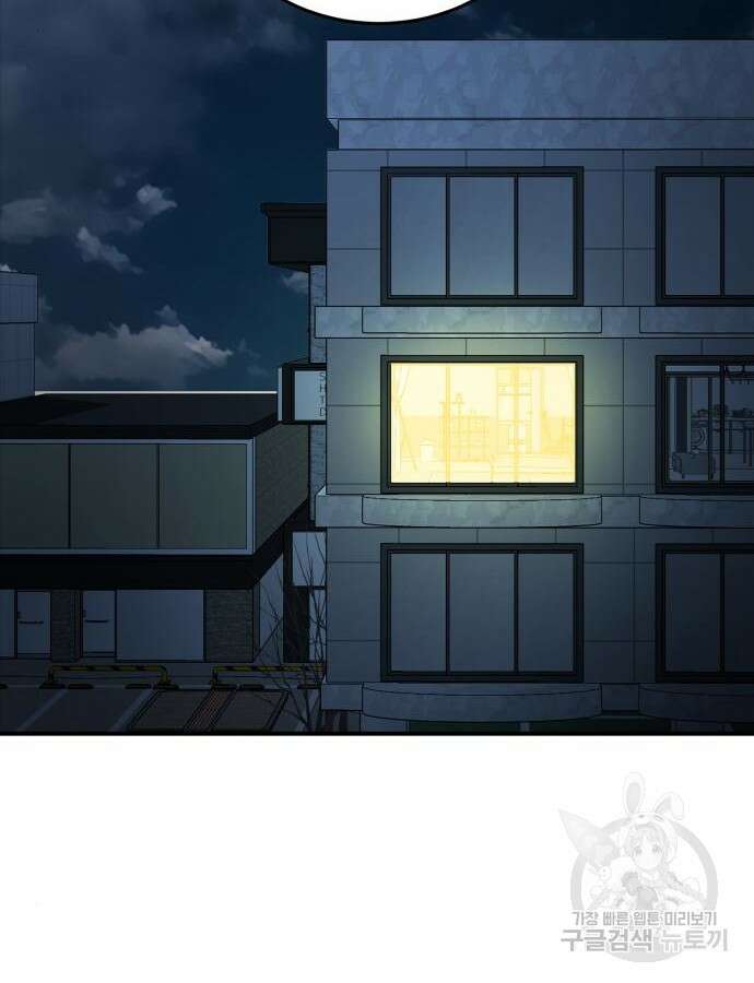 염라강림 13화 2
