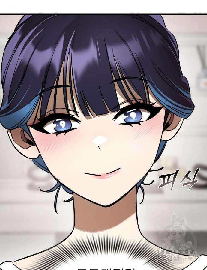 염라강림 13화 19