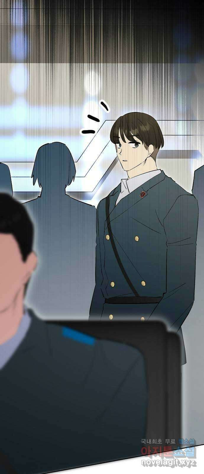 낙원의 이론 94화 18
