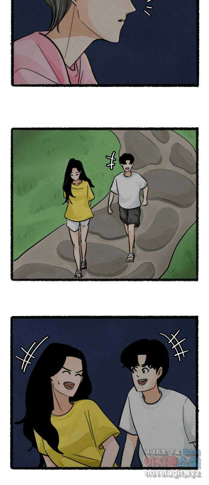 우리의 연애일지 40화 3