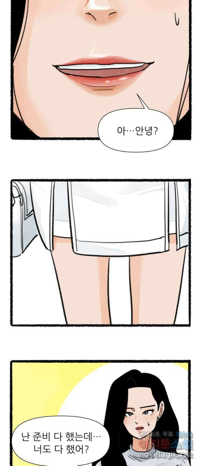 우리의 연애일지 40화 28