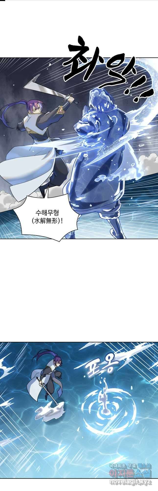 백련성신 1070화 1