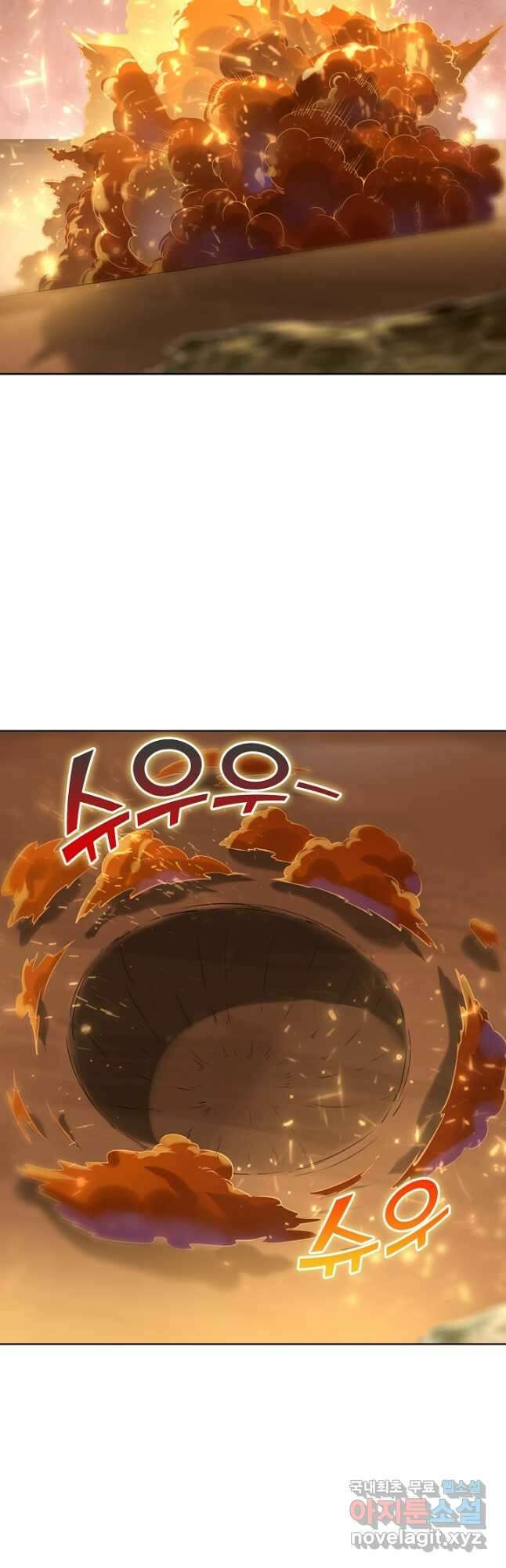 백련성신 1070화 5