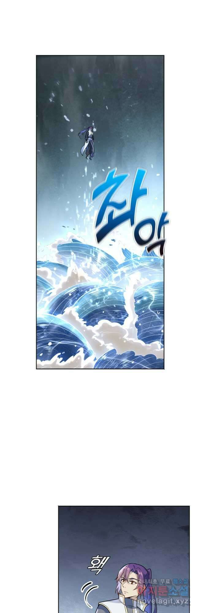 백련성신 1070화 6