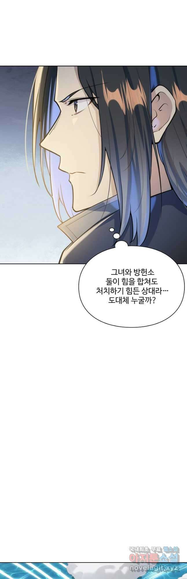 백련성신 1070화 13