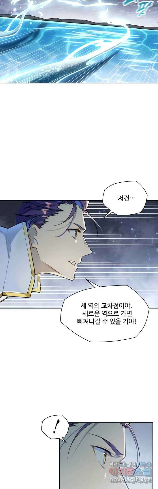 백련성신 1070화 16