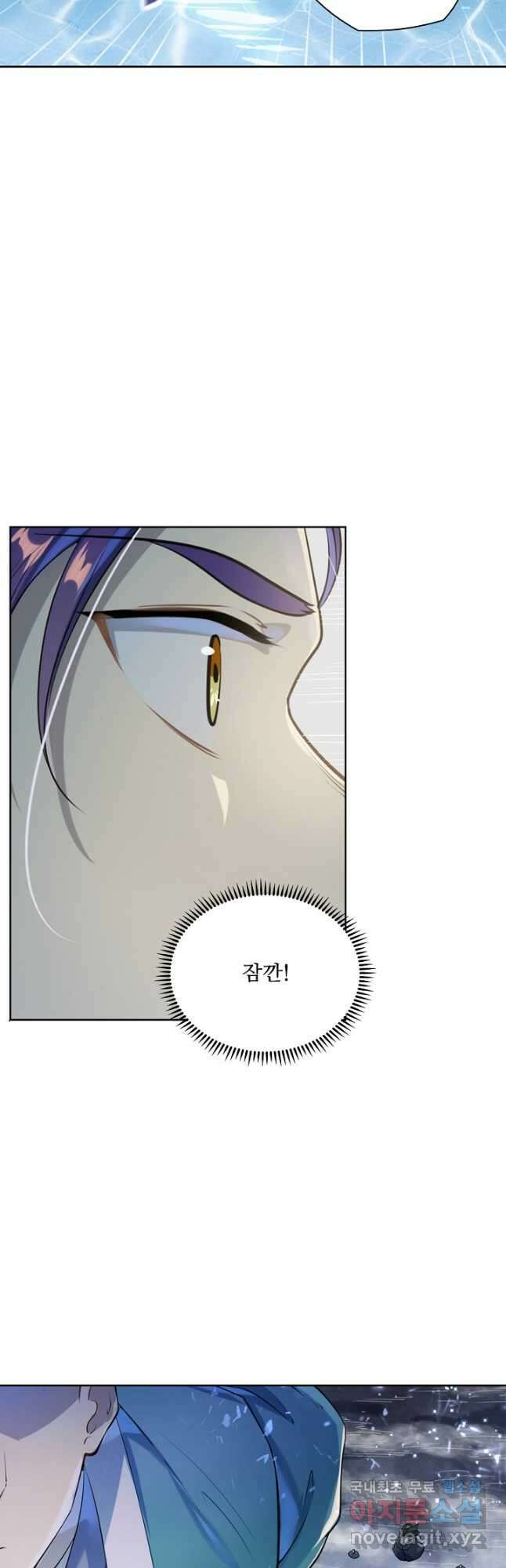 백련성신 1070화 18
