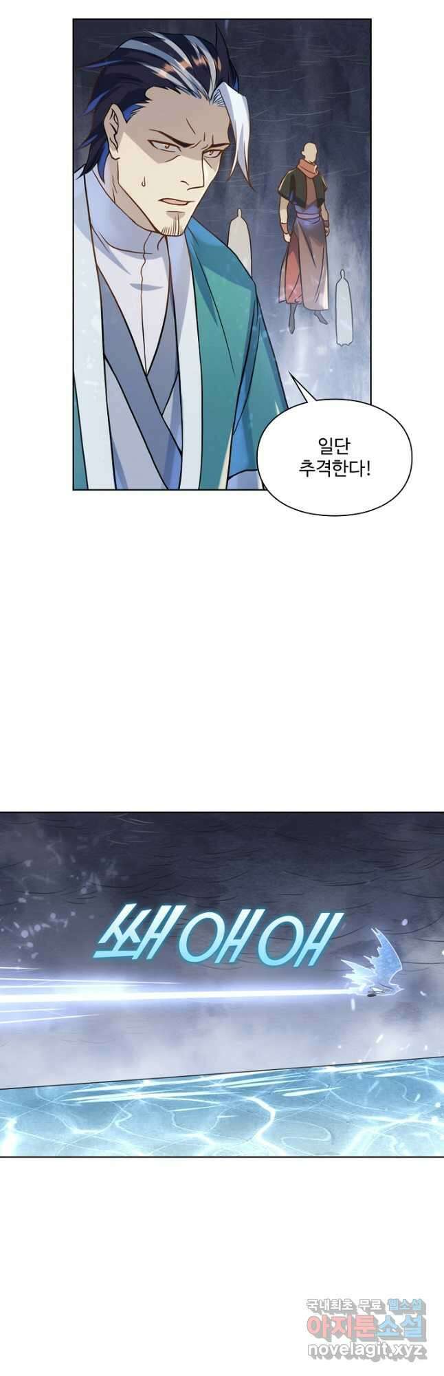 백련성신 1070화 38