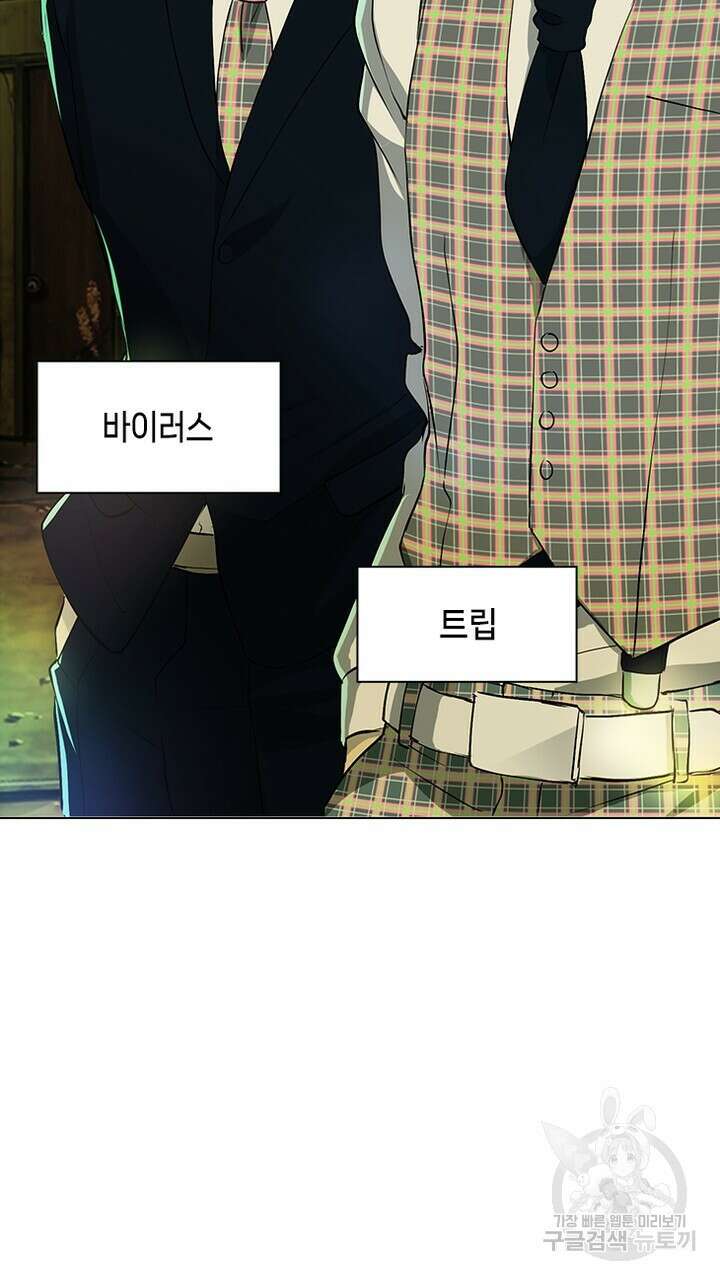 DRAMAtical Murder(드라마티컬 머더) 2화 5
