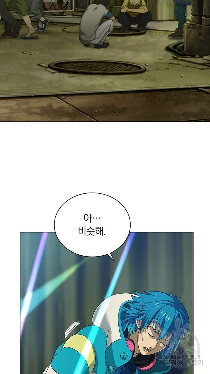 DRAMAtical Murder(드라마티컬 머더) 2화 11