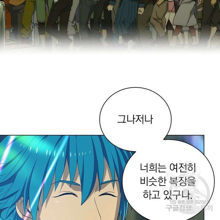 DRAMAtical Murder(드라마티컬 머더) 2화 16
