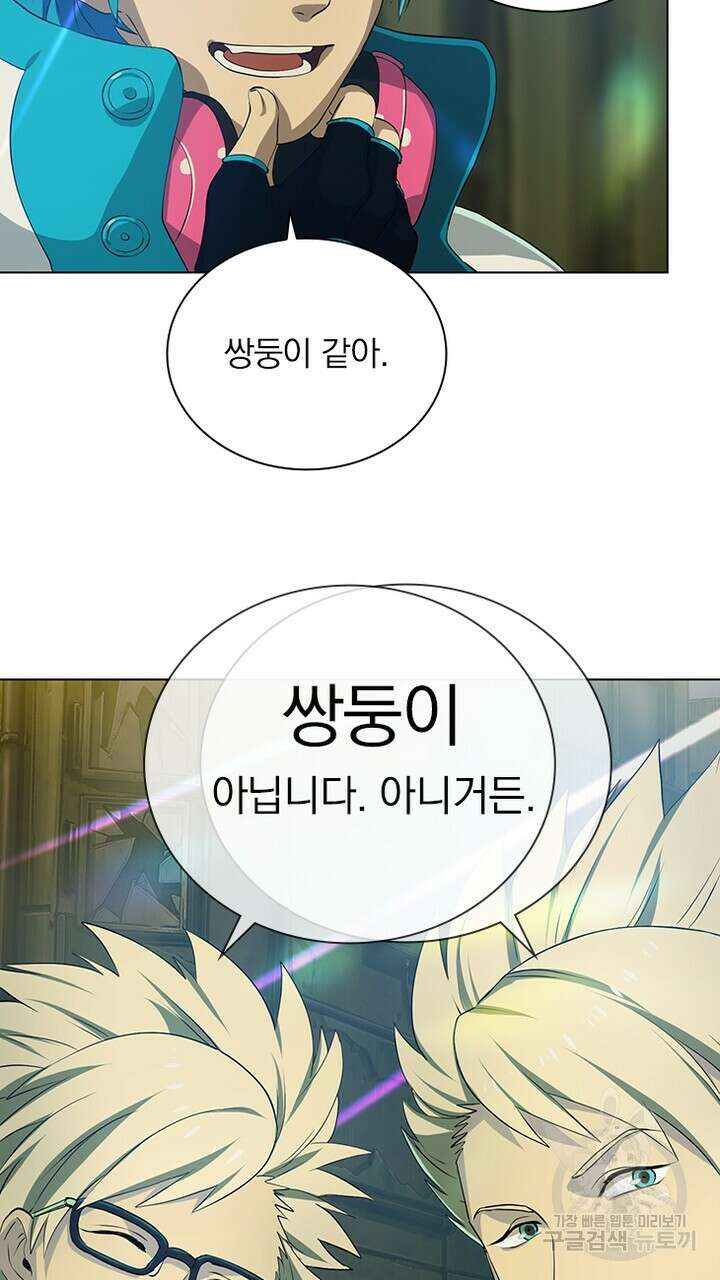DRAMAtical Murder(드라마티컬 머더) 2화 17