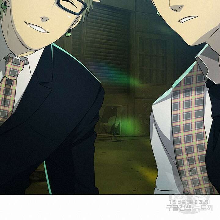 DRAMAtical Murder(드라마티컬 머더) 2화 18